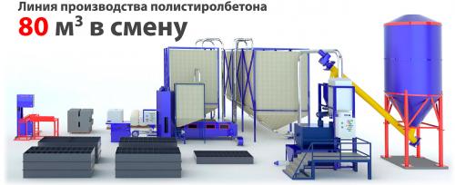 Полистиролбетонные блоки производство. Технология производства полистиролбетона