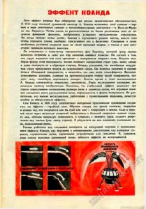 Теплый плинтус водяной своими руками. Что такое теплый плинтус и как он работает 04 Теплый плинтус водяной своими руками. Что такое теплый плинтус и как он работает 04
