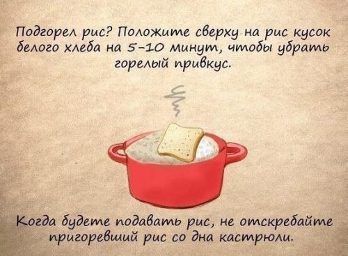 10 домашних хитростей на все случаи жизни 01