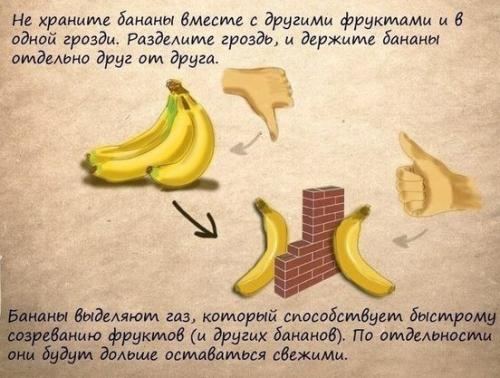 10 домашних хитростей на все случаи жизни 04