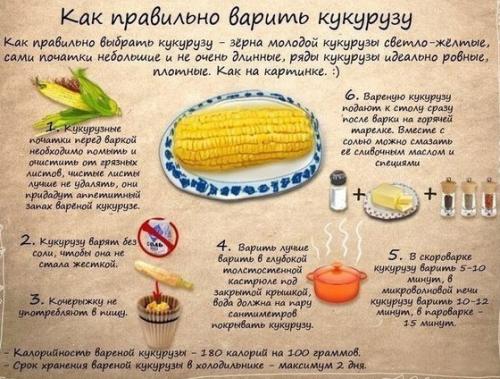 10 домашних хитростей на все случаи жизни 05