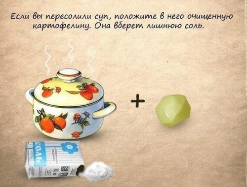 10 домашних хитростей на все случаи жизни 08