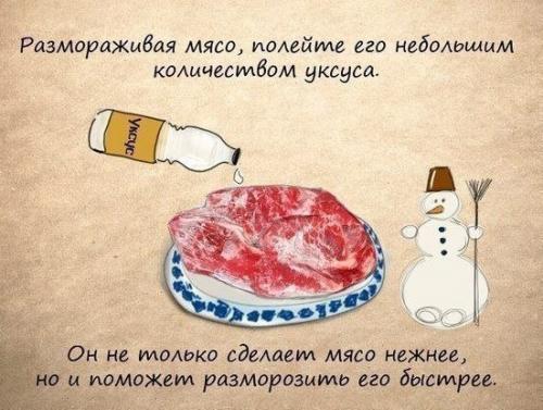 10 домашних хитростей на все случаи жизни 06