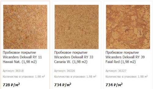 Пробка на стены. Пробковое покрытие для стен