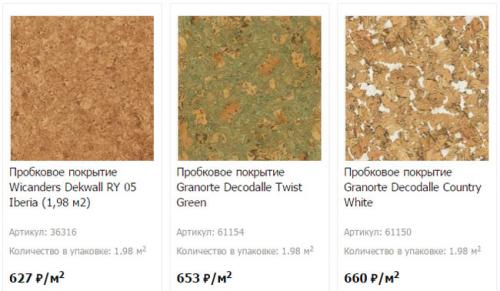 Пробка на стены. Пробковое покрытие для стен