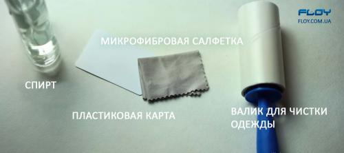 Что наклеить на. Значение слова «наклеить» 01 Что наклеить на. Значение слова «наклеить» 01