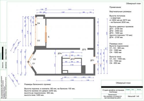 Дизайн интерьера однокомнатной квартиры 41 м2 09