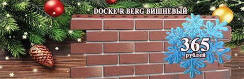 Сайдинг цокольный фундамент. Свойства и характеристики материала 04 Сайдинг цокольный фундамент. Свойства и характеристики материала 04