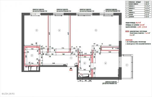 Дизайн квартиры 78 кв. м 17