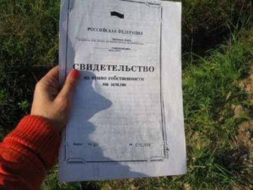 Как получить участок в снт. Особенности получения и оформления