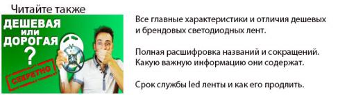 Как расположить точечные светильники на маленькой кухне. Акцентное освещение кухни