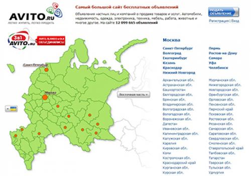 Где продать старую мебель. Как продать мебель за один клик?