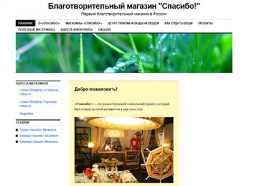 Где продать старую мебель. Как продать мебель за один клик?