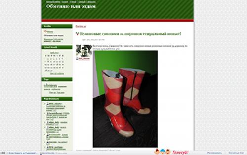Где продать старую мебель. Как продать мебель за один клик?