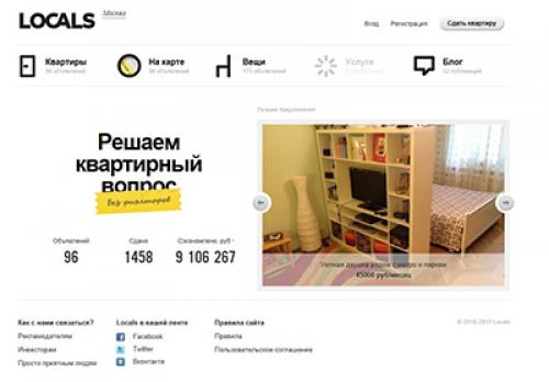 Где продать старую мебель. Как продать мебель за один клик?