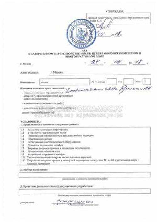 Коридор над жилой комнатой. Увеличение жилой комнаты 26