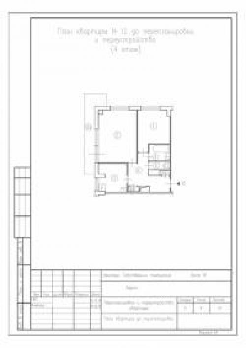 Коридор над жилой комнатой. Увеличение жилой комнаты 15