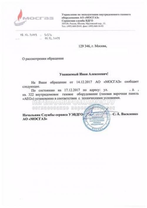 Коридор над жилой комнатой. Увеличение жилой комнаты 23