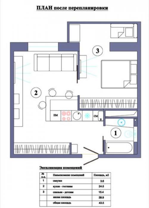 Из однушки в трешку. Почти, что трешка из однокомнатной квартиры в закладки 5