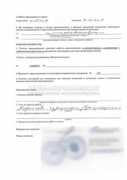 Коридор над жилой комнатой. Увеличение жилой комнаты 27