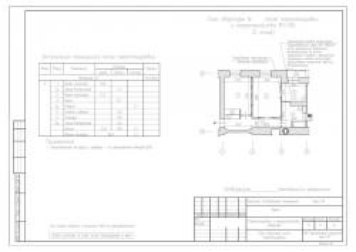 Коридор над жилой комнатой. Увеличение жилой комнаты 30