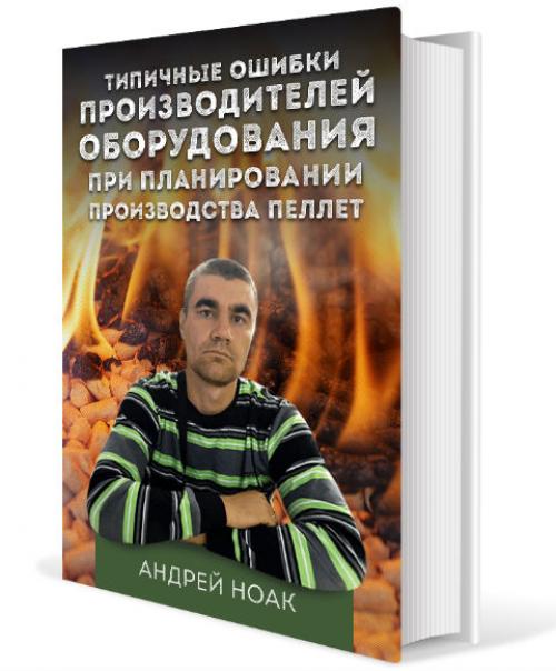 Изделия из древесины список. Что же делают из дерева в мире?