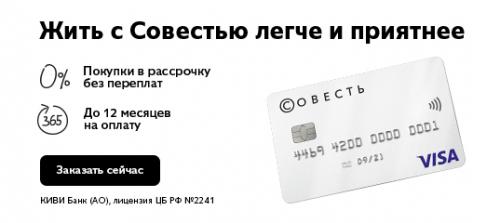 Карта ИКЕА фэмили в телефоне. Вход в личный кабинет