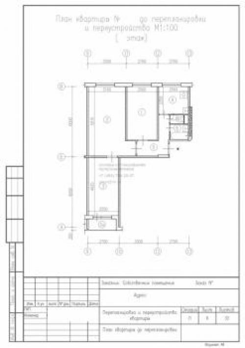 Можно ли увеличить комнату за счет ванной. Расширение ванны за счет коридора 12