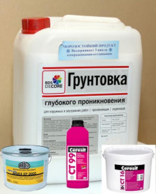 Какой краской покрасить ванную комнату в домашних условиях. Подготовительные работы 02 Какой краской покрасить ванную комнату в домашних условиях. Подготовительные работы 02