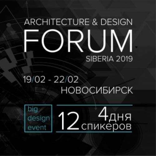 Форум дизайн интерьера москва. Лучшие русские форумы по дизайну интерьеров 08