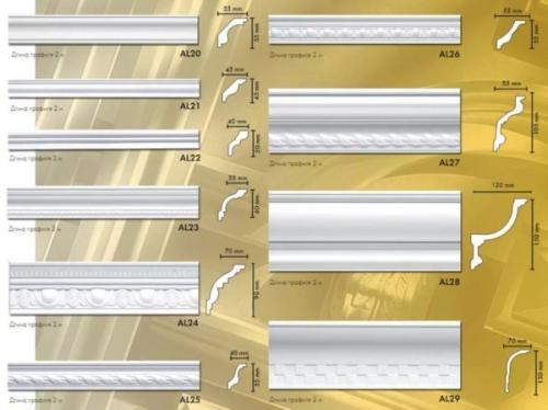 На что приклеить потолочный плинтус. Как приклеить потолочный плинтус