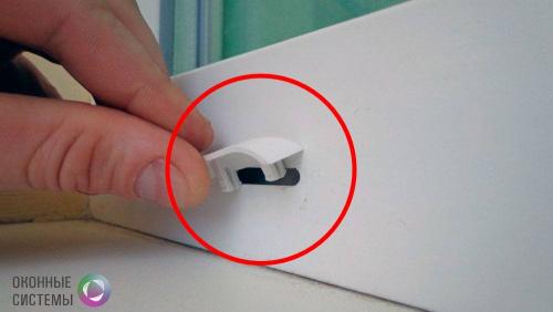 Компенсационные отверстия в окнах ПВХ. Зачем нужны дренажные отверстия в пластиковых окнах