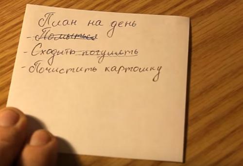 Лайфхак для ленивых. 10 лайфхаков для ленивых: искусство жить просто