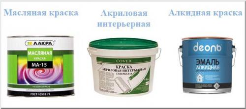 Краска для мебели из лдсп. Чем покрасить старую мебель