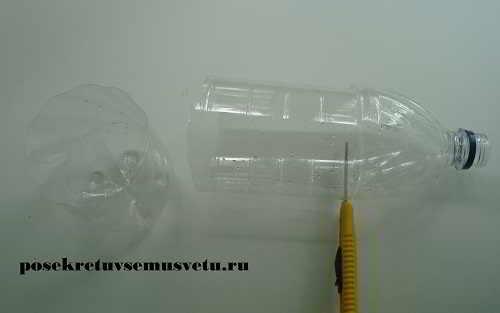 Вазы из бутылок своими руками. Приступаем к уроку 01 Вазы из бутылок своими руками. Приступаем к уроку 01