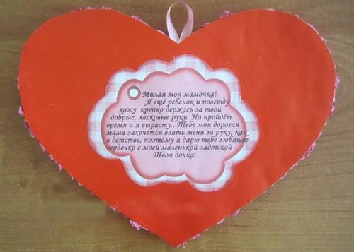Открытка для мамы своими руками. Открытка маме своими руками: поделка в детский сад