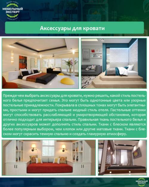 Кровать подиум из бруса. Разновидности кроватей-подиумов