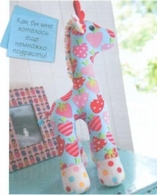 Как сделать жирафа своими руками. Как сделать гриву для игрушки жирафы Герберы