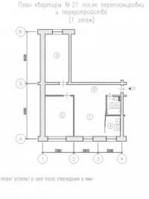Перепланировка с газовой плитой. Отличия при перепланировке кухни с разными типами плиты 06 Перепланировка с газовой плитой. Отличия при перепланировке кухни с разными типами плиты 06