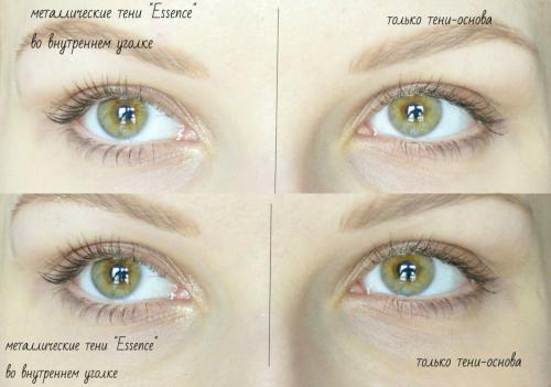 Топпер косметика это. Что такое тени-топпер и зачем они нужны. Essence и тут успел