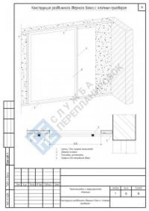 Перепланировка с газовой плитой. Отличия при перепланировке кухни с разными типами плиты 02 Перепланировка с газовой плитой. Отличия при перепланировке кухни с разными типами плиты 02
