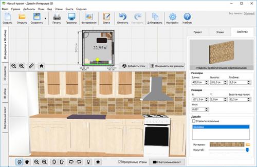 Дизайн-проект кухни 10 кв м. Интерьер кухни 10 кв м с балконом 09 Дизайн-проект кухни 10 кв м. Интерьер кухни 10 кв м с балконом 09