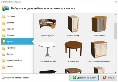 Дизайн-проект кухни 10 кв м. Интерьер кухни 10 кв м с балконом 10 Дизайн-проект кухни 10 кв м. Интерьер кухни 10 кв м с балконом 10