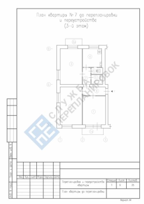 Объединение гостиной и кухни с газовой плитой. Обьединение комнаты и газифицированной кухни 18 Объединение гостиной и кухни с газовой плитой. Обьединение комнаты и газифицированной кухни 18