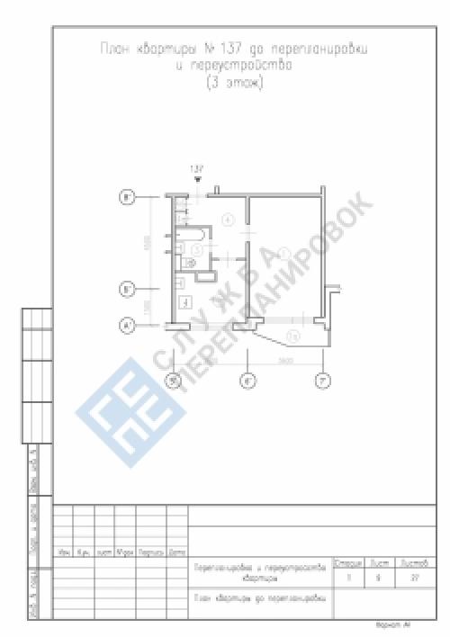 Объединение гостиной и кухни с газовой плитой. Обьединение комнаты и газифицированной кухни 14 Объединение гостиной и кухни с газовой плитой. Обьединение комнаты и газифицированной кухни 14