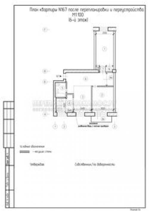 Объединение гостиной и кухни с газовой плитой. Обьединение комнаты и газифицированной кухни 07 Объединение гостиной и кухни с газовой плитой. Обьединение комнаты и газифицированной кухни 07