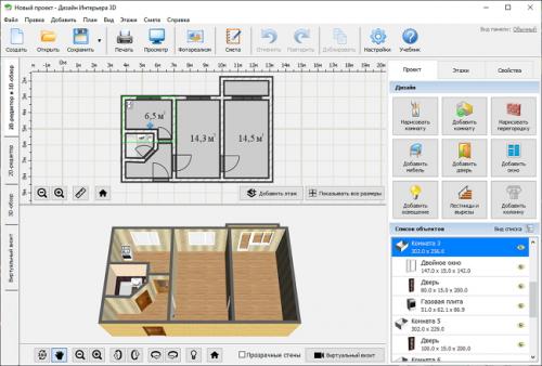 Дизайн-проект кухни 10 кв м. Интерьер кухни 10 кв м с балконом 08 Дизайн-проект кухни 10 кв м. Интерьер кухни 10 кв м с балконом 08