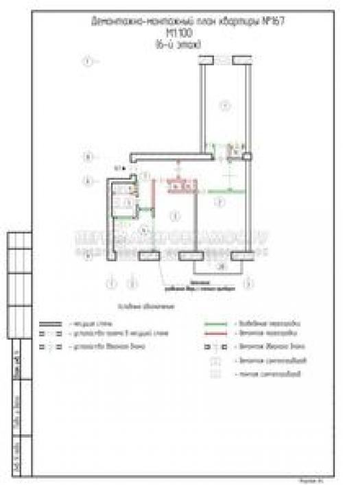 Объединение гостиной и кухни с газовой плитой. Обьединение комнаты и газифицированной кухни 06 Объединение гостиной и кухни с газовой плитой. Обьединение комнаты и газифицированной кухни 06