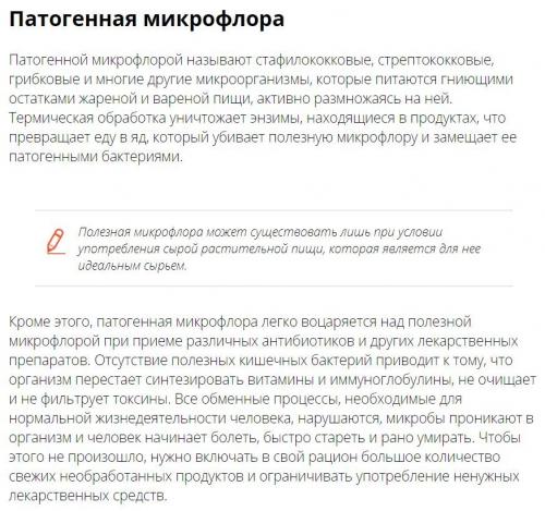 Усвояемость растительного белка. Какой белок лучше: из растительных источников или животных?