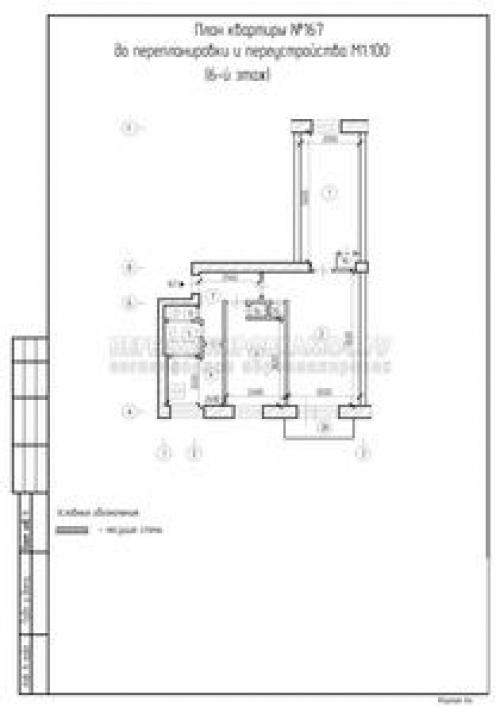 Объединение гостиной и кухни с газовой плитой. Обьединение комнаты и газифицированной кухни 05 Объединение гостиной и кухни с газовой плитой. Обьединение комнаты и газифицированной кухни 05